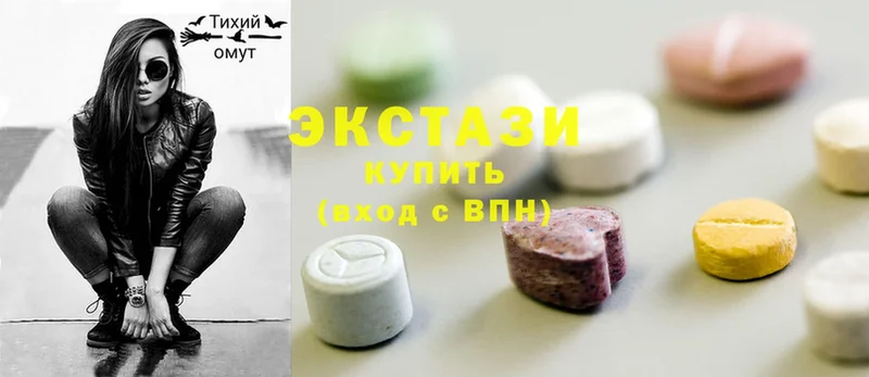 Экстази MDMA  ОМГ ОМГ tor  Козловка 