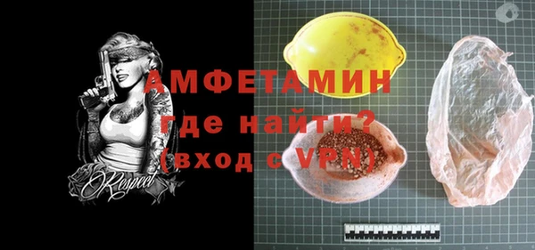 MDMA Premium VHQ Корсаков