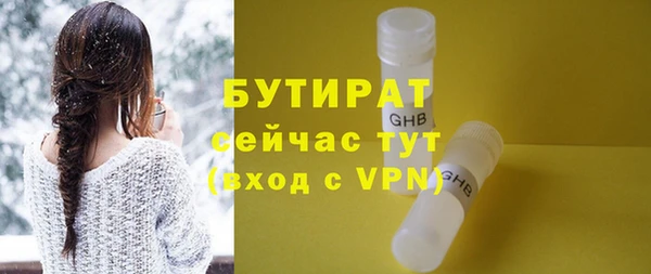 MDMA Premium VHQ Корсаков