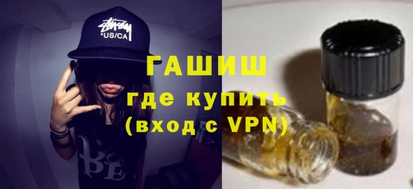 MDMA Premium VHQ Корсаков