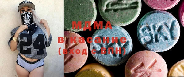 MDMA Premium VHQ Корсаков