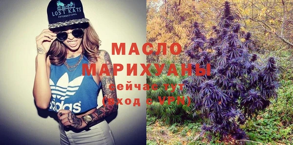 MDMA Premium VHQ Корсаков