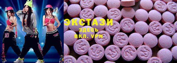 MDMA Premium VHQ Корсаков